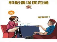 灵动家政服务（舟山）有限公司随州分公司