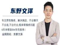灵动家政服务（舟山）有限公司随州分公司