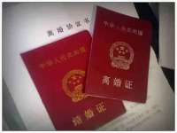 灵动家政服务（舟山）有限公司随州分公司
