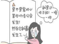 灵动家政服务（舟山）有限公司随州分公司