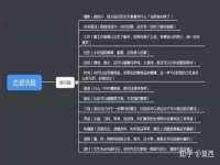 灵动家政服务（舟山）有限公司随州分公司