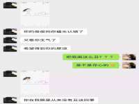 灵动家政服务（舟山）有限公司随州分公司