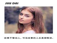 灵动家政服务（舟山）有限公司随州分公司