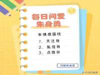 灵动家政服务（舟山）有限公司随州分公司