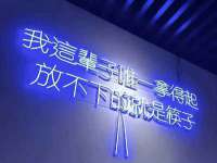 灵动家政服务（舟山）有限公司随州分公司