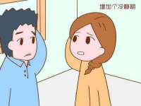 灵动家政服务（舟山）有限公司随州分公司