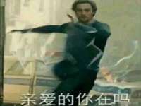 灵动家政服务（舟山）有限公司随州分公司