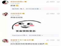 灵动家政服务（舟山）有限公司随州分公司