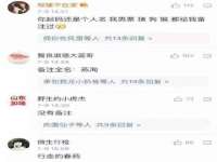 灵动家政服务（舟山）有限公司随州分公司