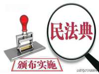 灵动家政服务（舟山）有限公司随州分公司