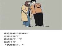 灵动家政服务（舟山）有限公司随州分公司