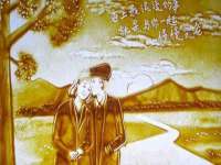 灵动家政服务（舟山）有限公司随州分公司