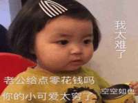 灵动家政服务（舟山）有限公司随州分公司