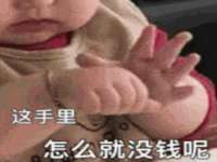 灵动家政服务（舟山）有限公司随州分公司