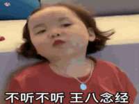 灵动家政服务（舟山）有限公司随州分公司