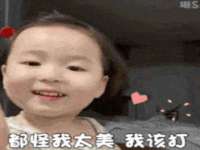 灵动家政服务（舟山）有限公司随州分公司