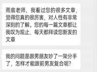 灵动家政服务（舟山）有限公司随州分公司