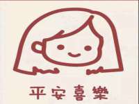 灵动家政服务（舟山）有限公司随州分公司