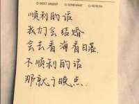 灵动家政服务（舟山）有限公司随州分公司