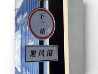 灵动家政服务（舟山）有限公司随州分公司
