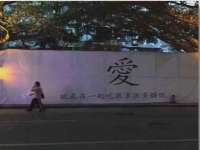 灵动家政服务（舟山）有限公司随州分公司