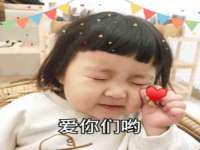 灵动家政服务（舟山）有限公司随州分公司