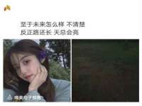 灵动家政服务（舟山）有限公司随州分公司