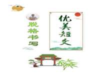 灵动家政服务（舟山）有限公司随州分公司