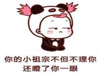 灵动家政服务（舟山）有限公司随州分公司