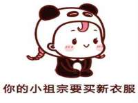 灵动家政服务（舟山）有限公司随州分公司