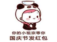灵动家政服务（舟山）有限公司随州分公司