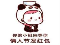 灵动家政服务（舟山）有限公司随州分公司