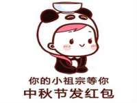 灵动家政服务（舟山）有限公司随州分公司