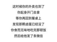 灵动家政服务（舟山）有限公司随州分公司