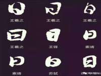 灵动家政服务（舟山）有限公司随州分公司