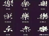 灵动家政服务（舟山）有限公司随州分公司