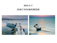 灵动家政服务（舟山）有限公司随州分公司