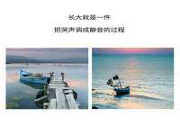 灵动家政服务（舟山）有限公司随州分公司