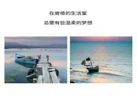 灵动家政服务（舟山）有限公司随州分公司