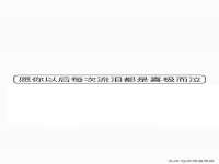 灵动家政服务（舟山）有限公司随州分公司