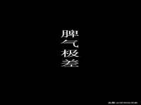 灵动家政服务（舟山）有限公司随州分公司