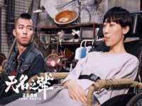 灵动家政服务（舟山）有限公司随州分公司
