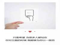 灵动家政服务（舟山）有限公司随州分公司