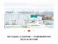 灵动家政服务（舟山）有限公司随州分公司