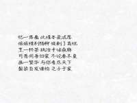 灵动家政服务（舟山）有限公司随州分公司