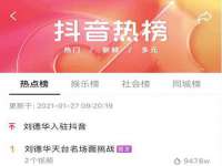 灵动家政服务（舟山）有限公司随州分公司