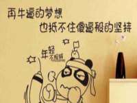 灵动家政服务（舟山）有限公司随州分公司