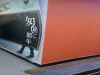 灵动家政服务（舟山）有限公司随州分公司