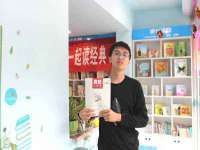 灵动家政服务（舟山）有限公司随州分公司