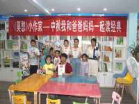 灵动家政服务（舟山）有限公司随州分公司